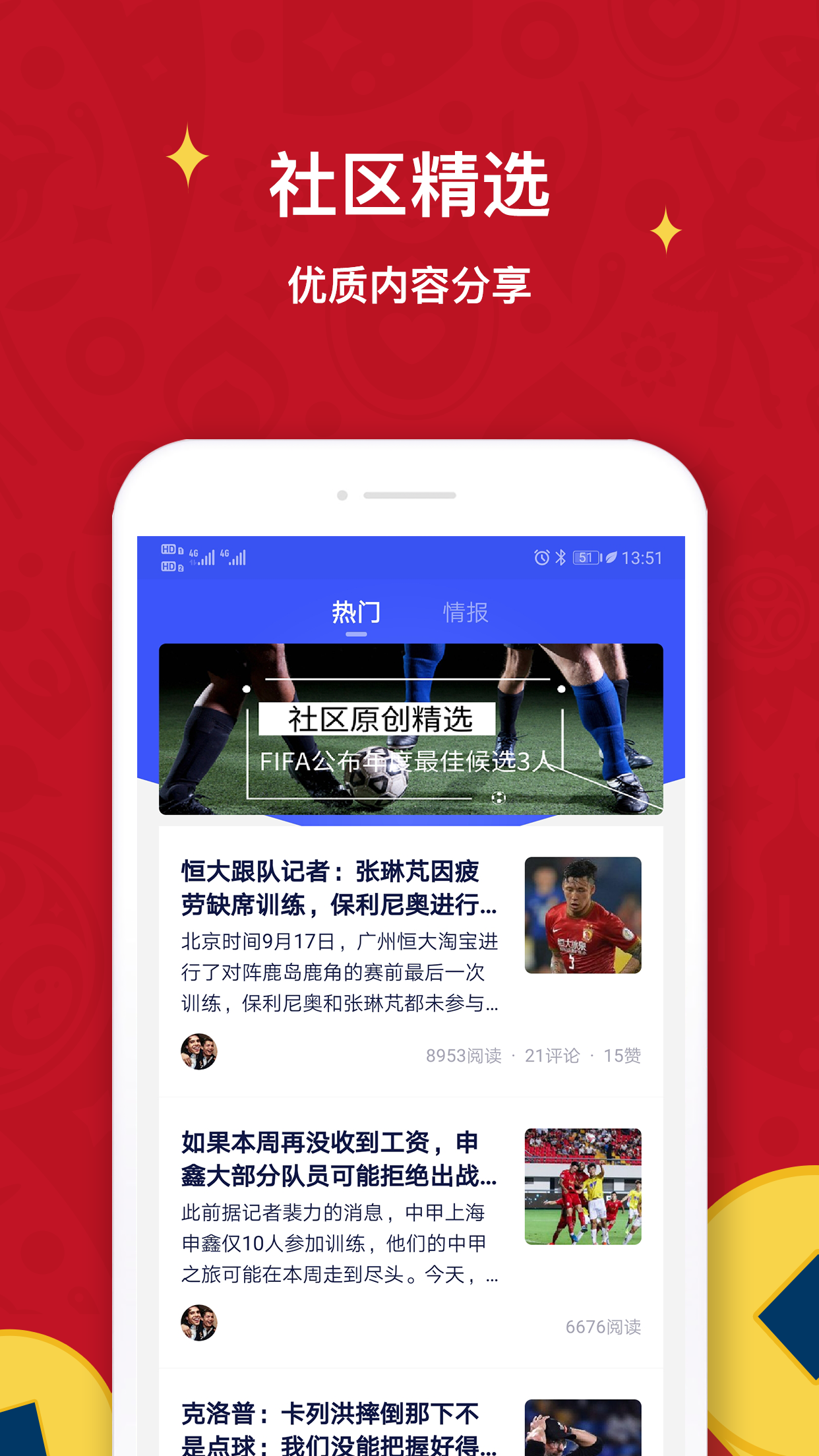 精彩截图-极跃体育2026官方新版
