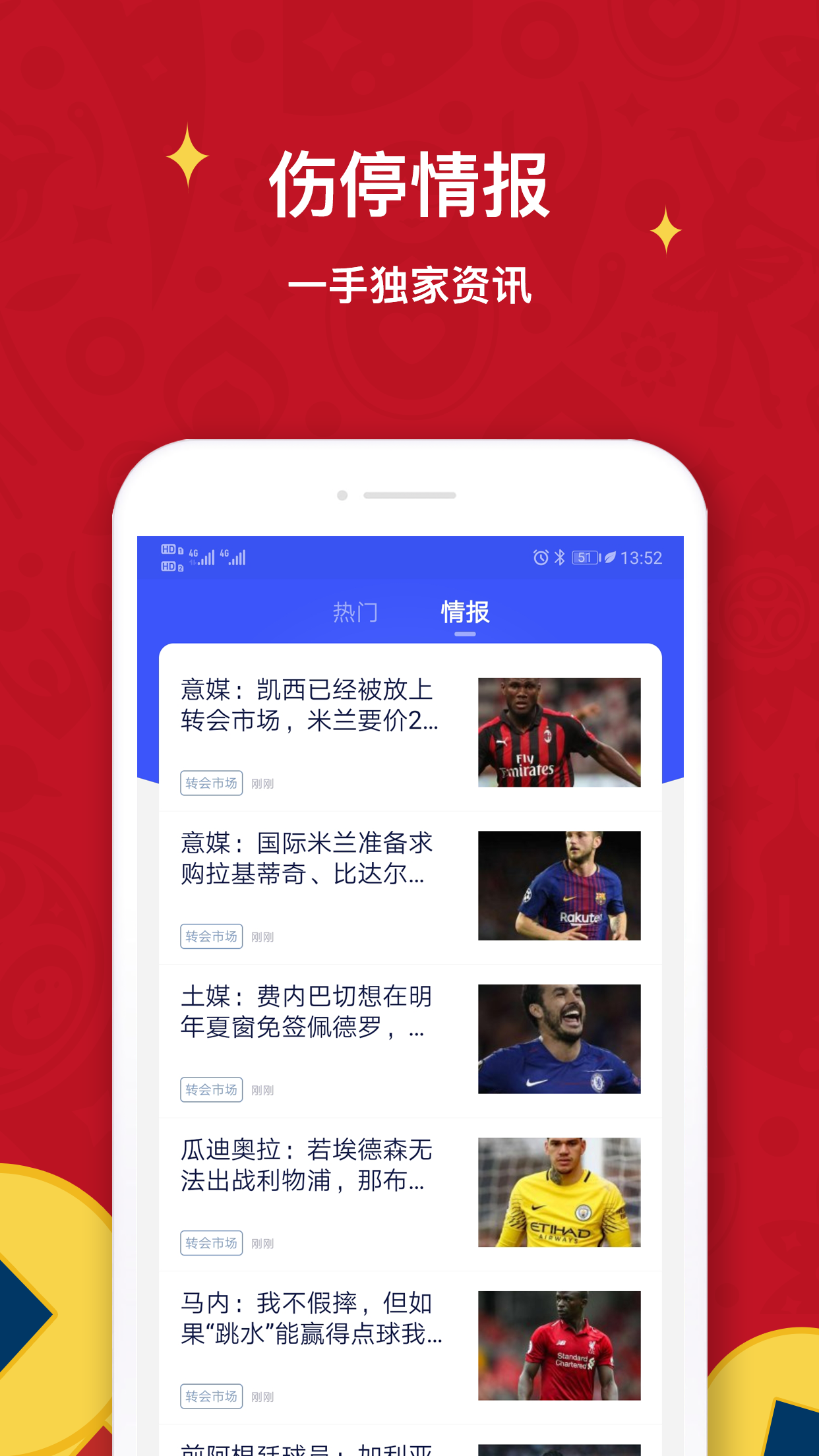 精彩截图-极跃体育2026官方新版