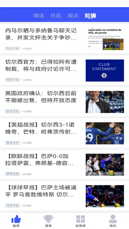 精彩截图-极跃体育2025官方新版