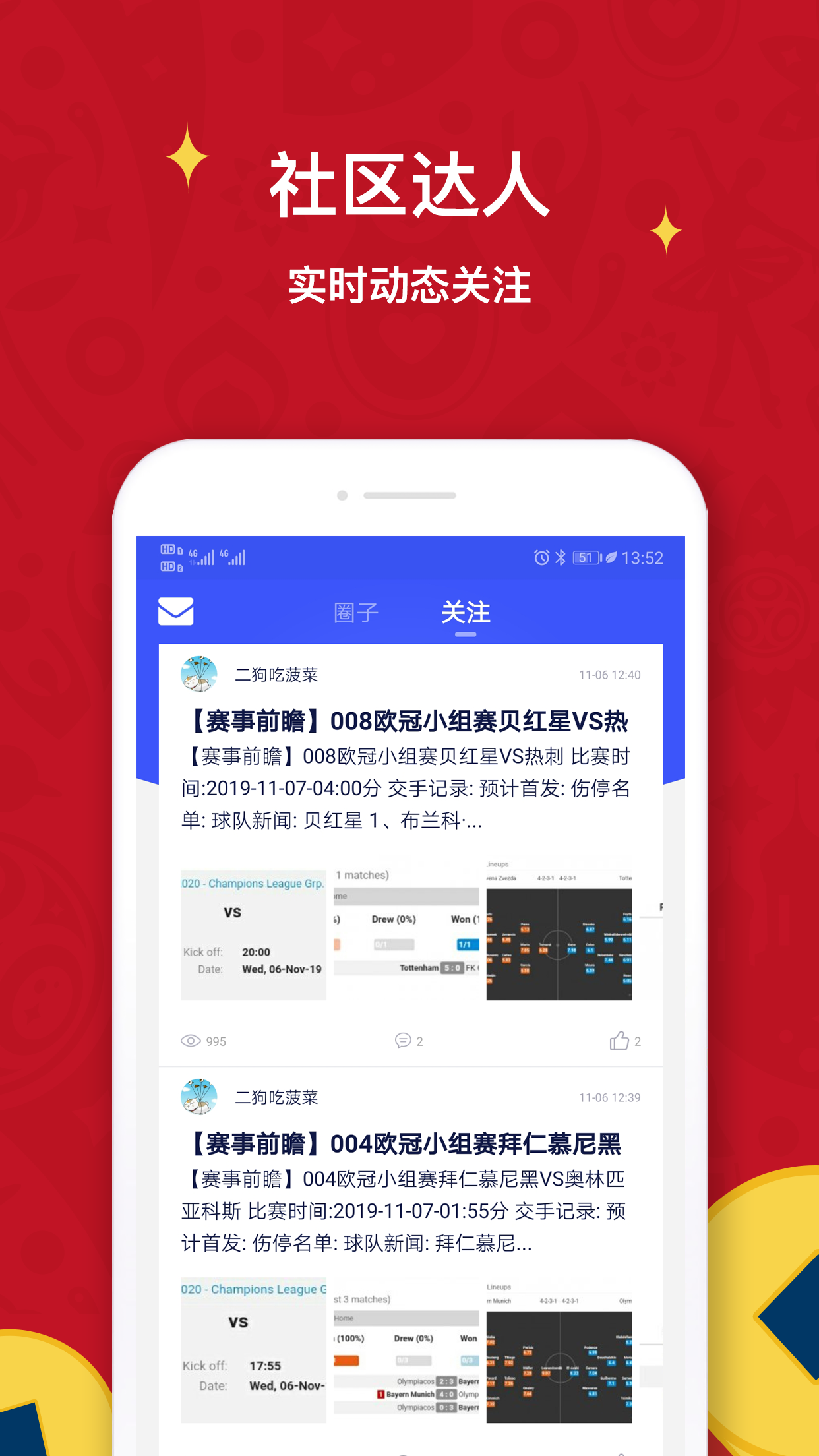 精彩截图-极跃体育2026官方新版