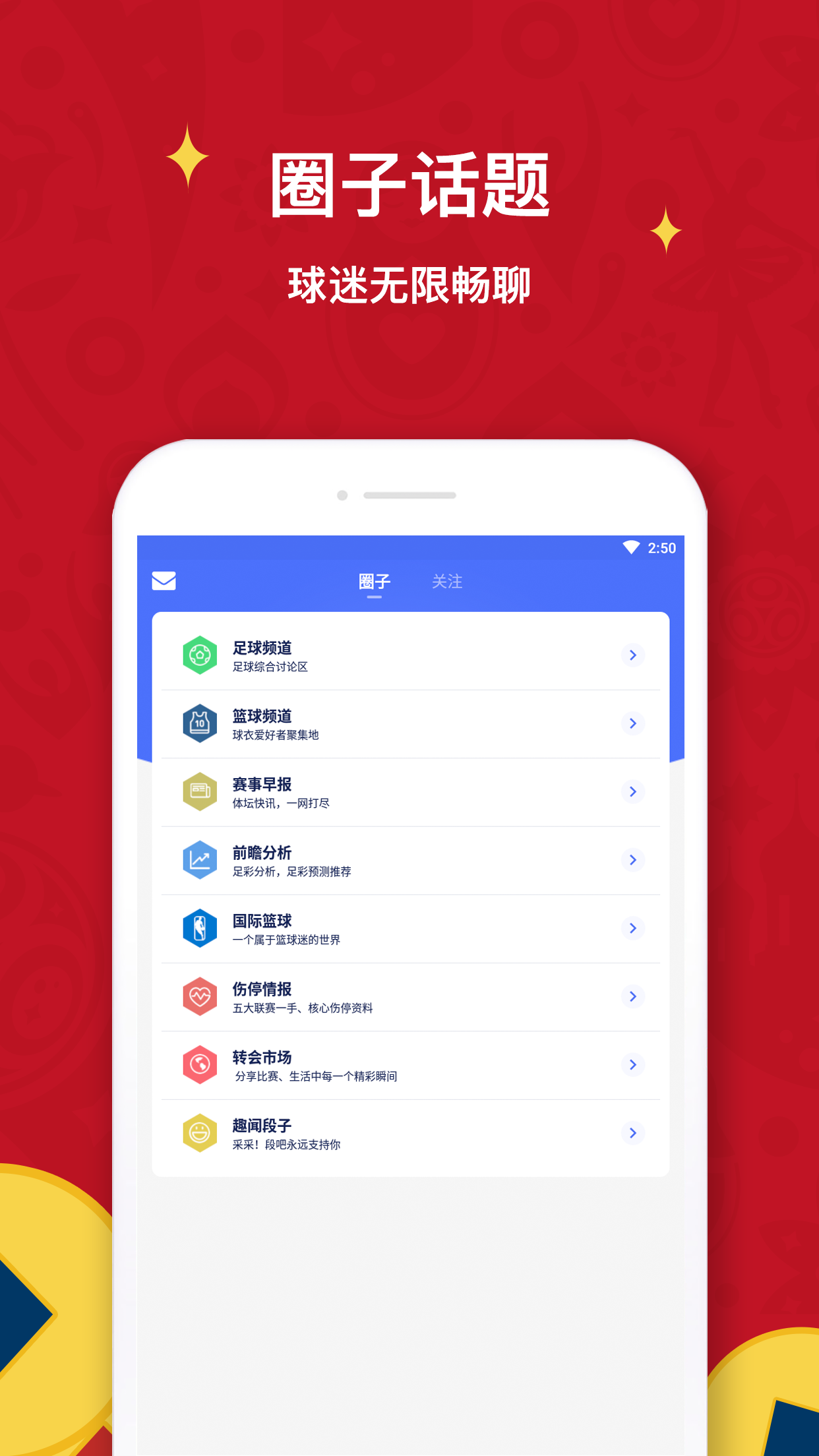 精彩截图-极跃体育2026官方新版