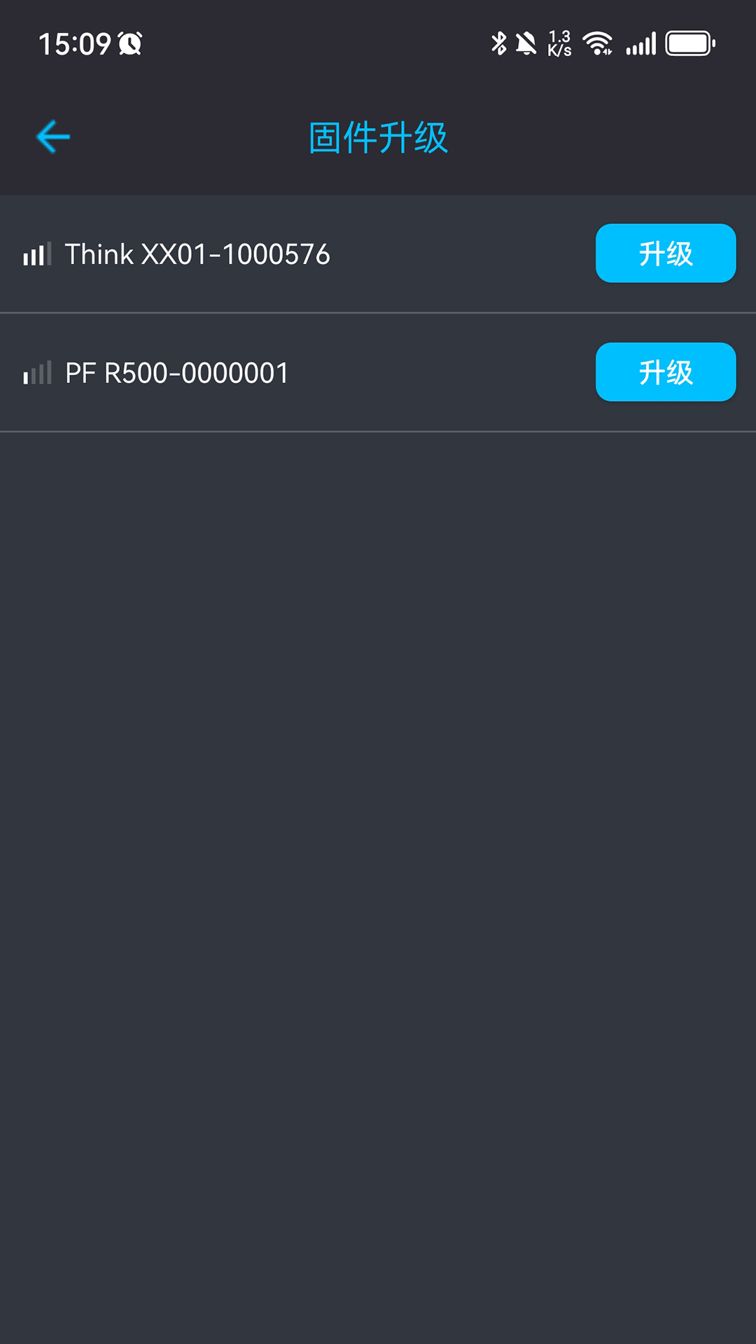 精彩截图-ThinkRiderTools2026官方新版