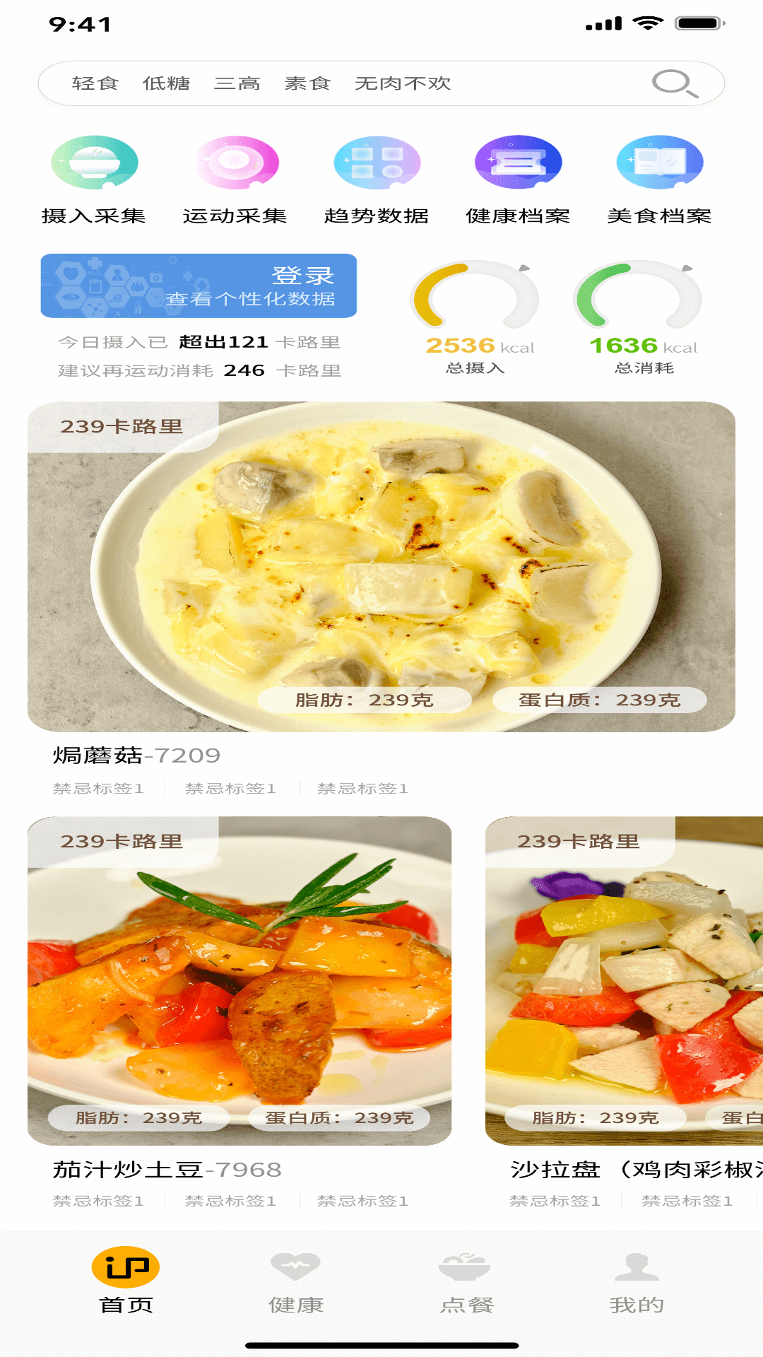 精彩截图-IP品味2026官方新版