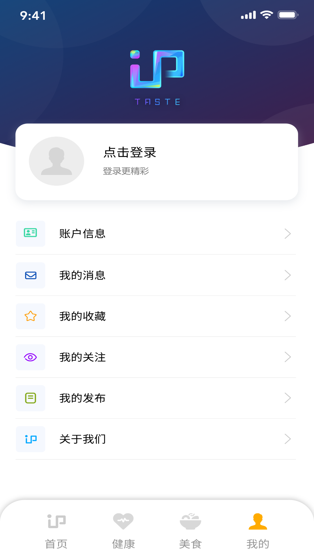 精彩截图-IP品味2026官方新版