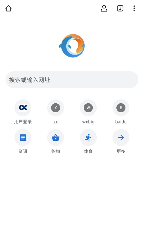 无极浏览器安卓版高清截图