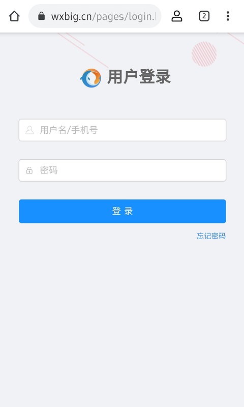 无极浏览器安卓版高清截图