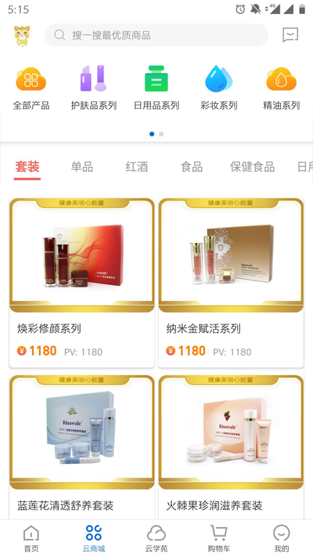 精彩截图-康婷云生活2026官方新版