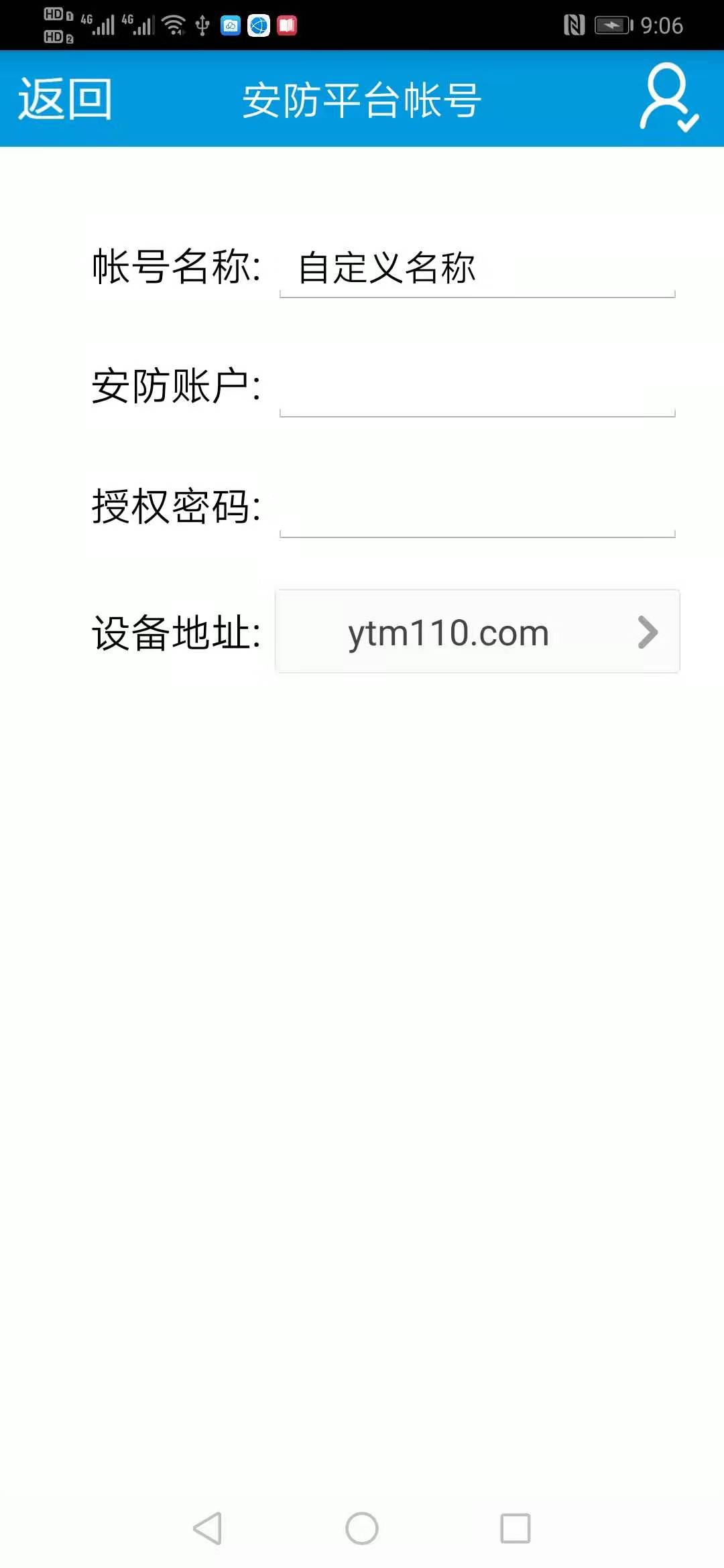 精彩截图-天目预警2025官方新版