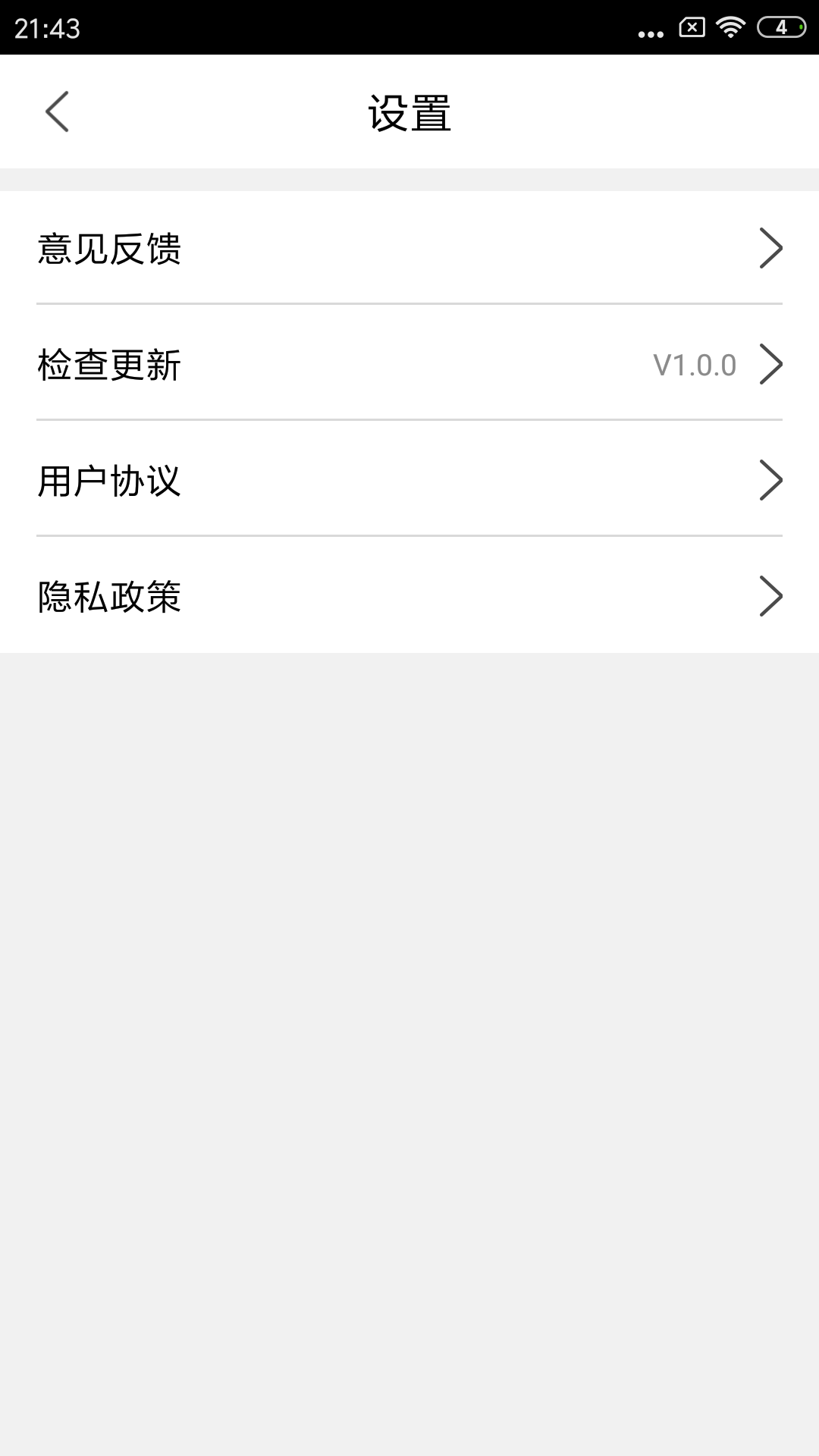 精彩截图-车牌归属地2025官方新版