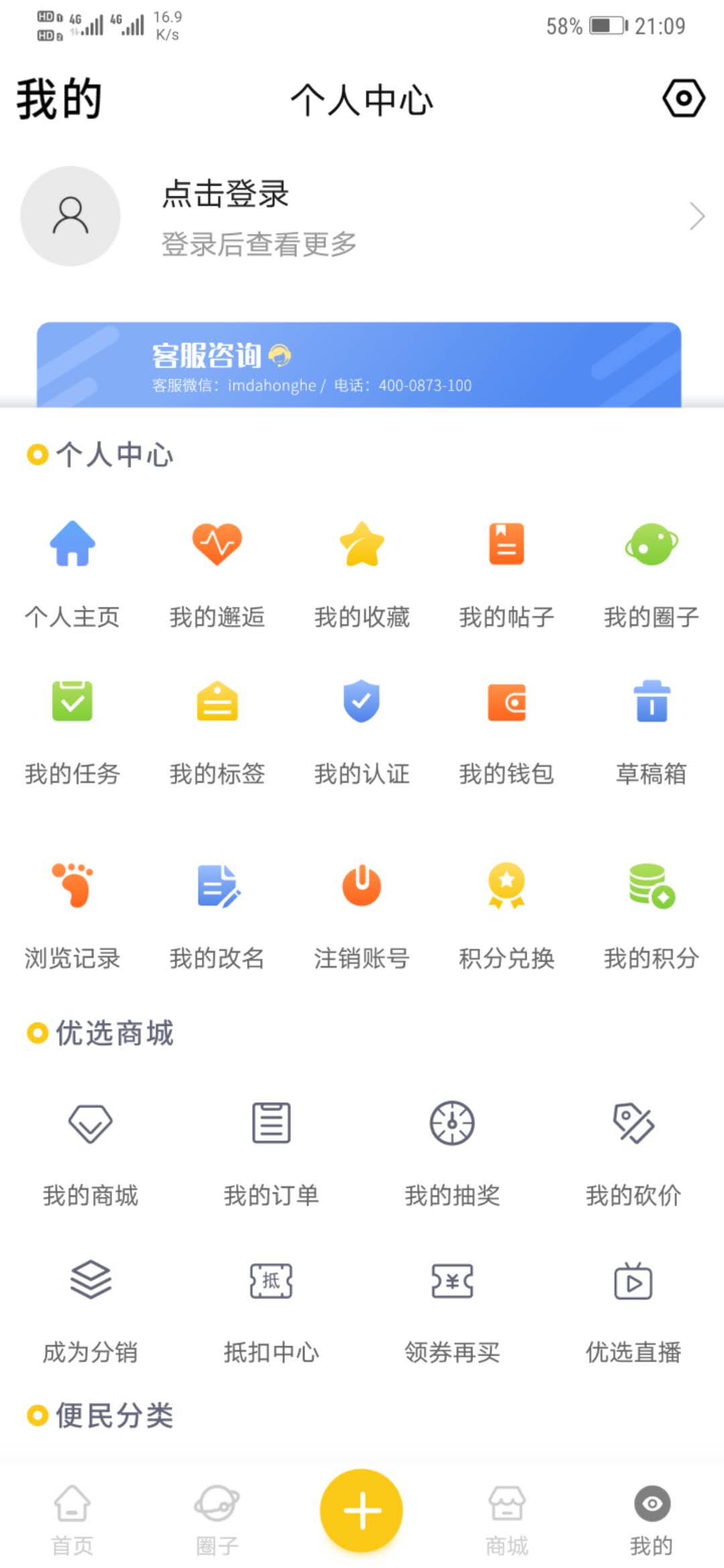 精彩截图-大红河2025官方新版