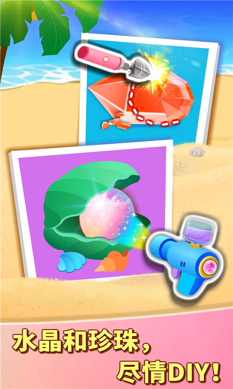 精彩截图-奇妙珠宝店2026官方新版