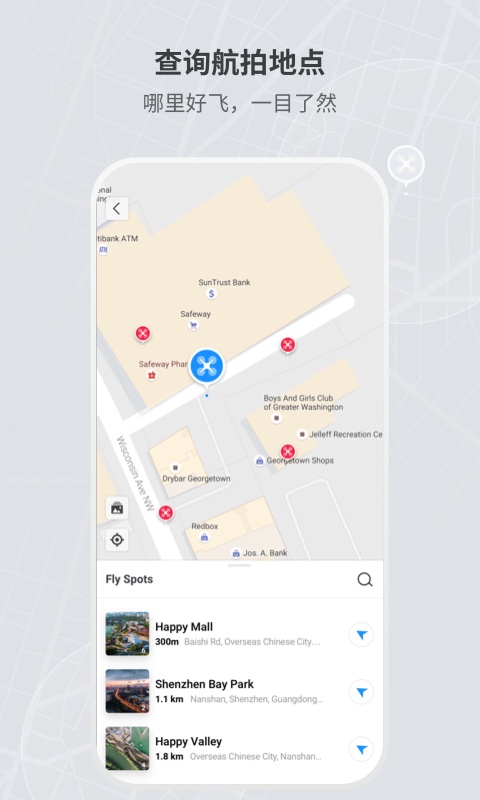 精彩截图-DJI Fly2026官方新版