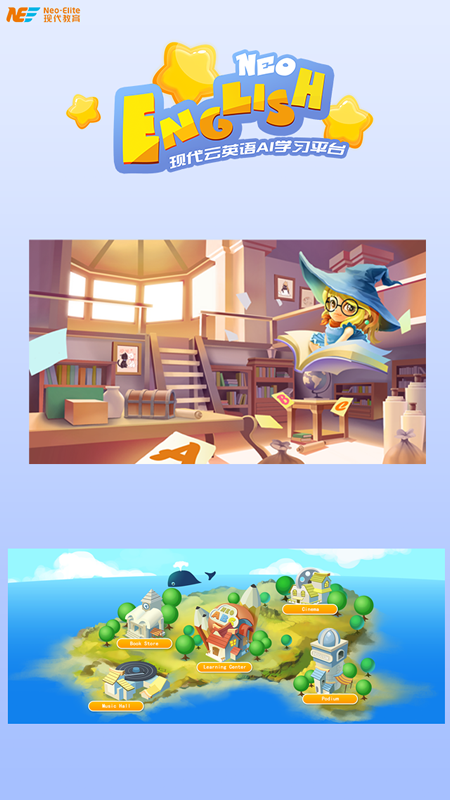 精彩截图-NeoEnglish2026官方新版