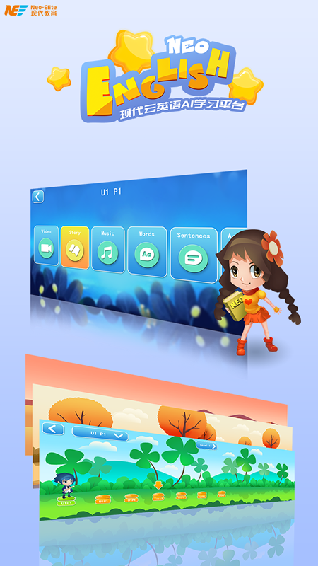精彩截图-NeoEnglish2025官方新版