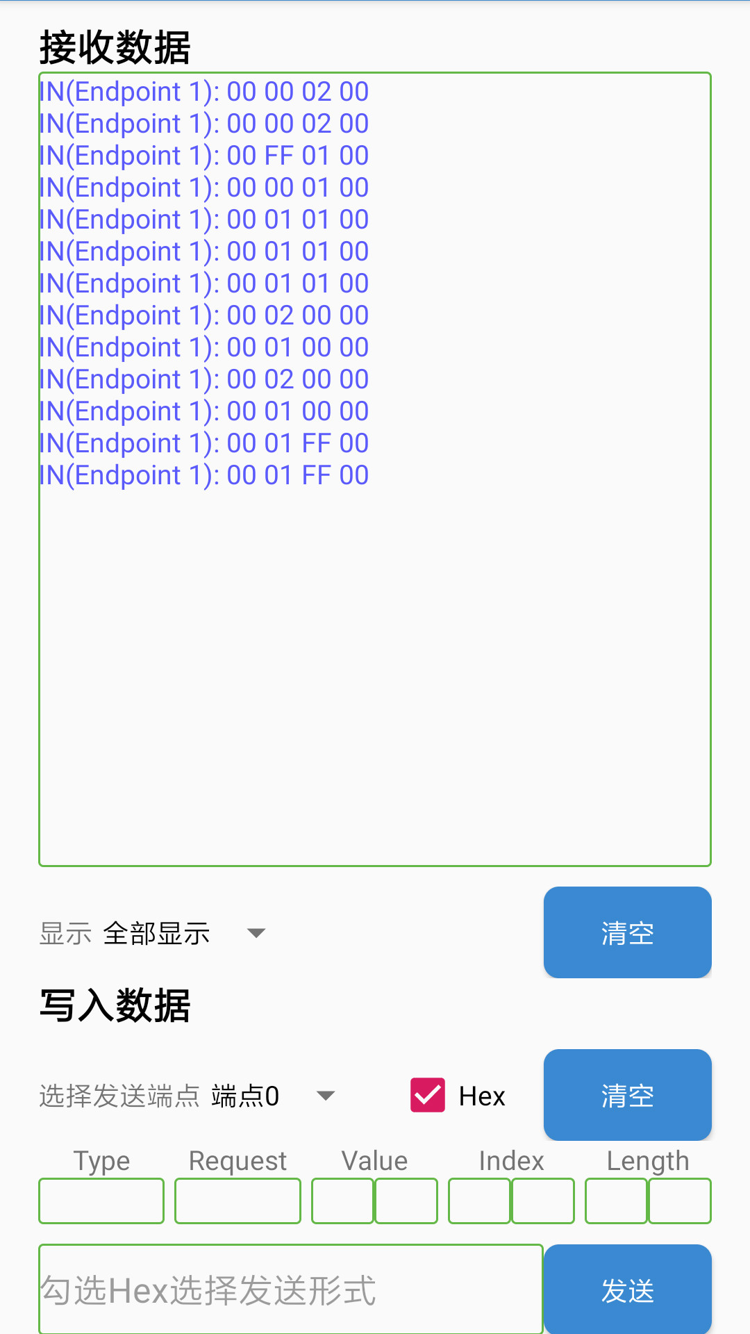 USB调试助手截图