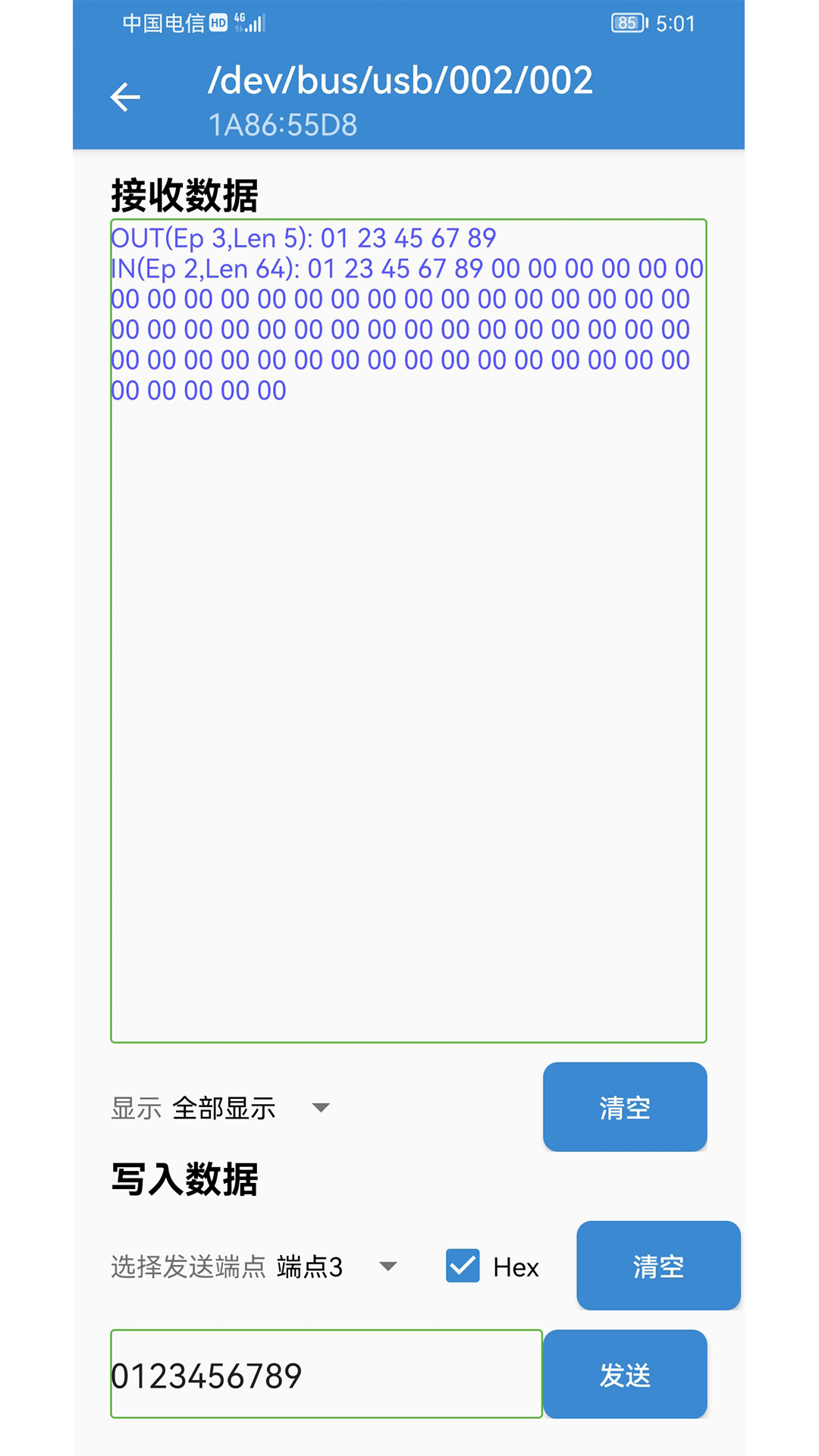 精彩截图-USB调试助手2026官方新版