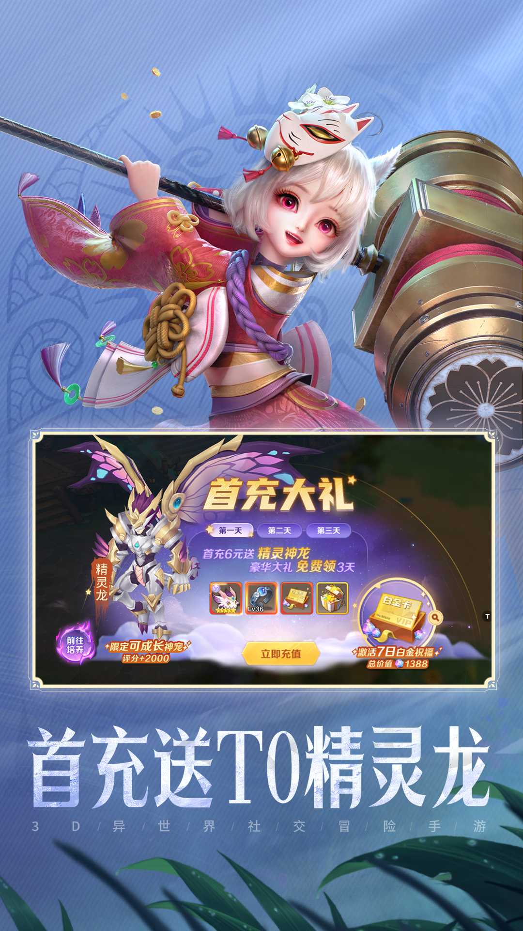 精彩截图-云上城之歌2025官方新版