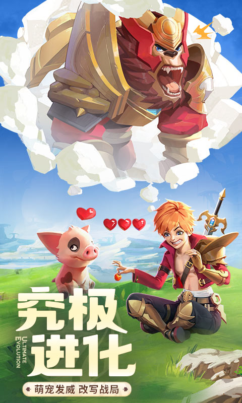 云上城之歌：开局送萌2