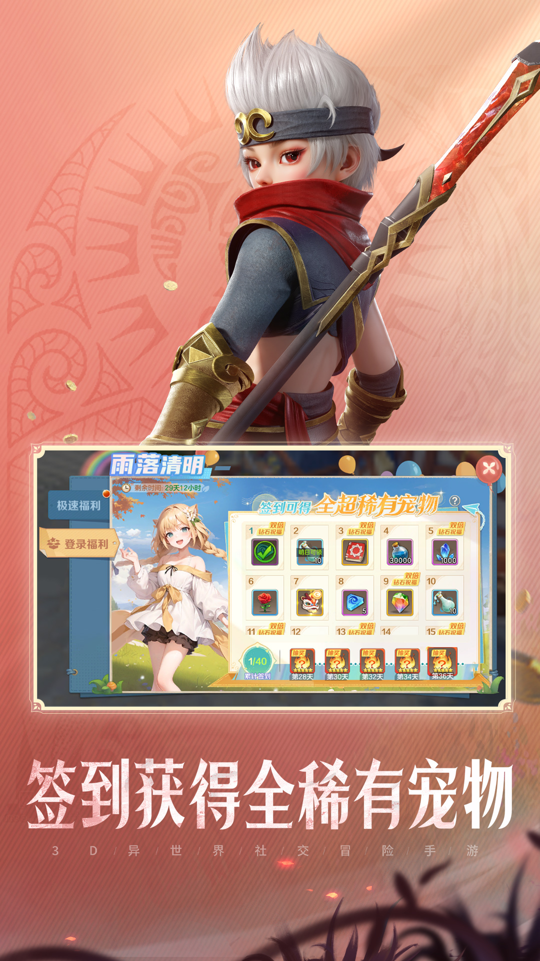 精彩截图-云上城之歌2025官方新版