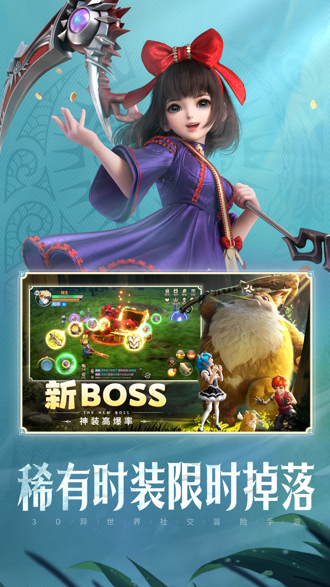 精彩截图-云上城之歌2025官方新版