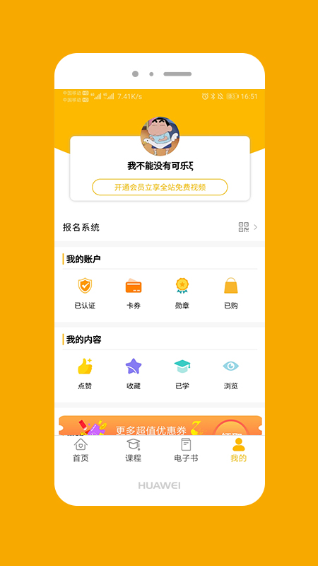 精彩截图-大音美至2025官方新版