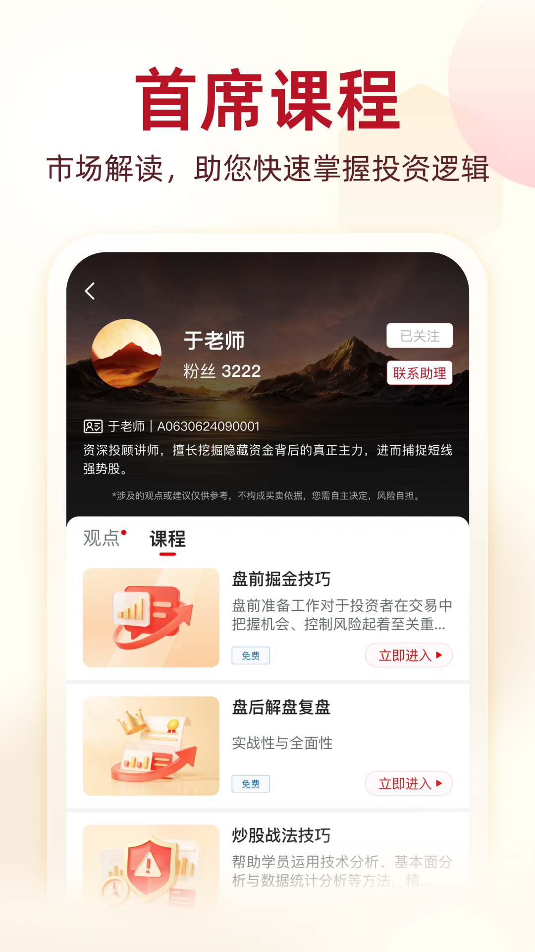 精彩截图-凯石牛牛2026官方新版