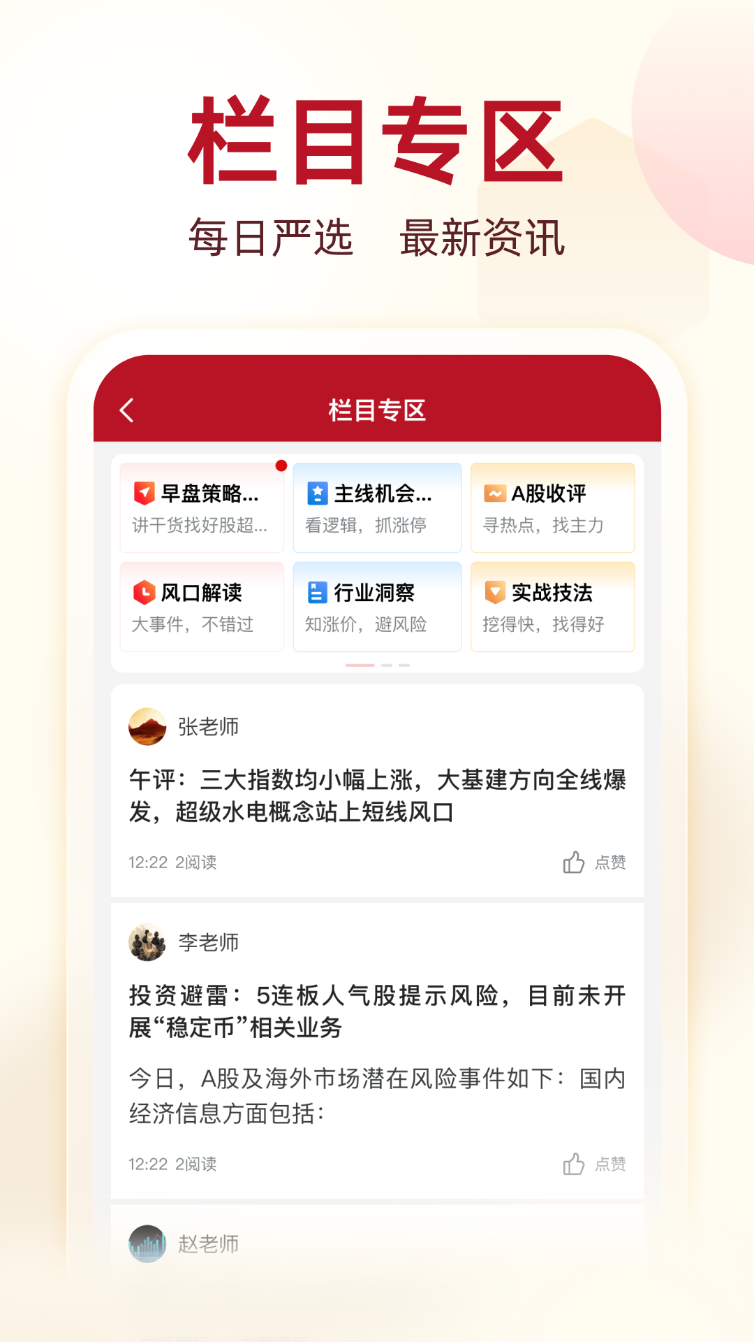 精彩截图-凯石牛牛2026官方新版