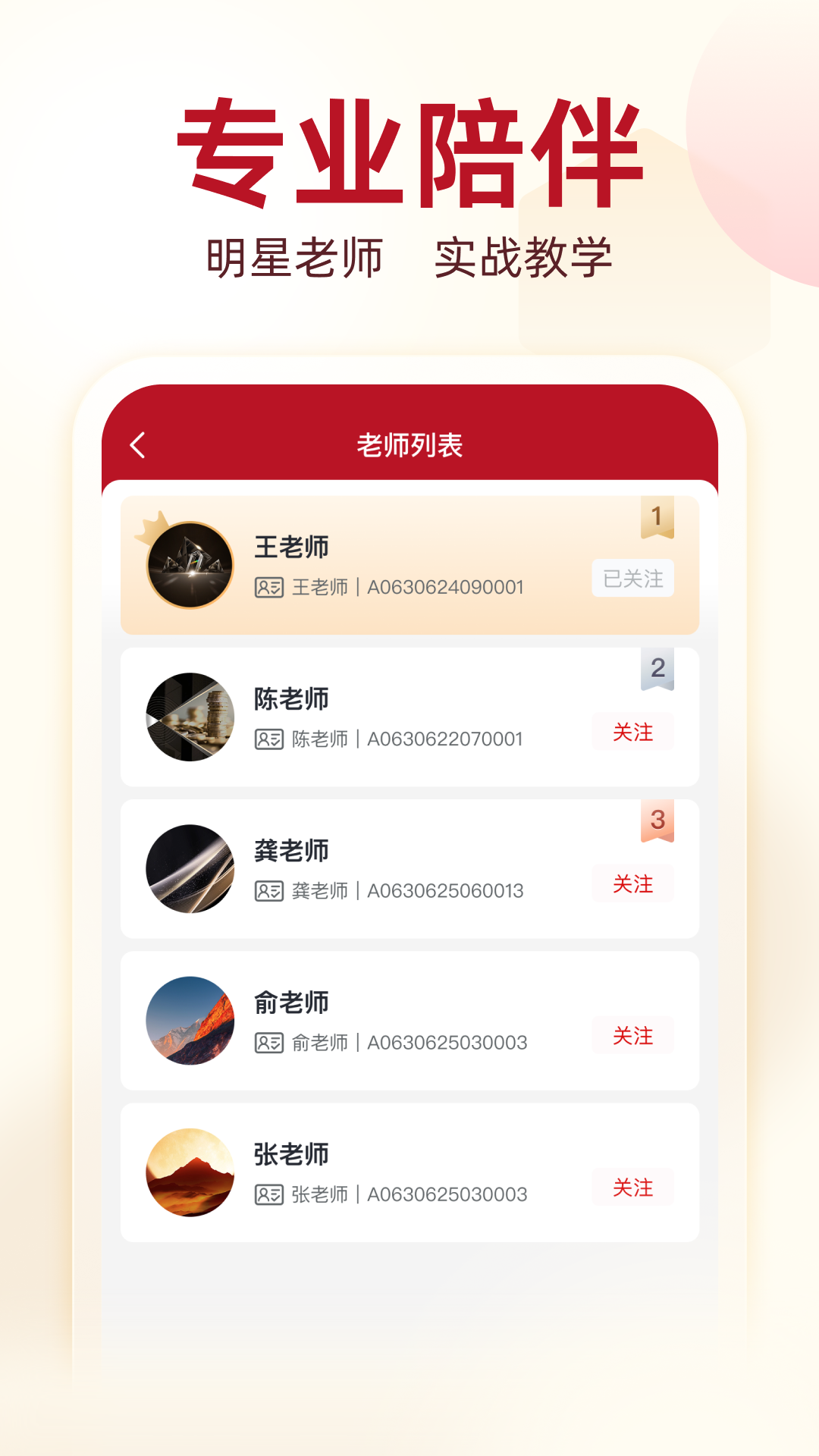 精彩截图-凯石牛牛2026官方新版