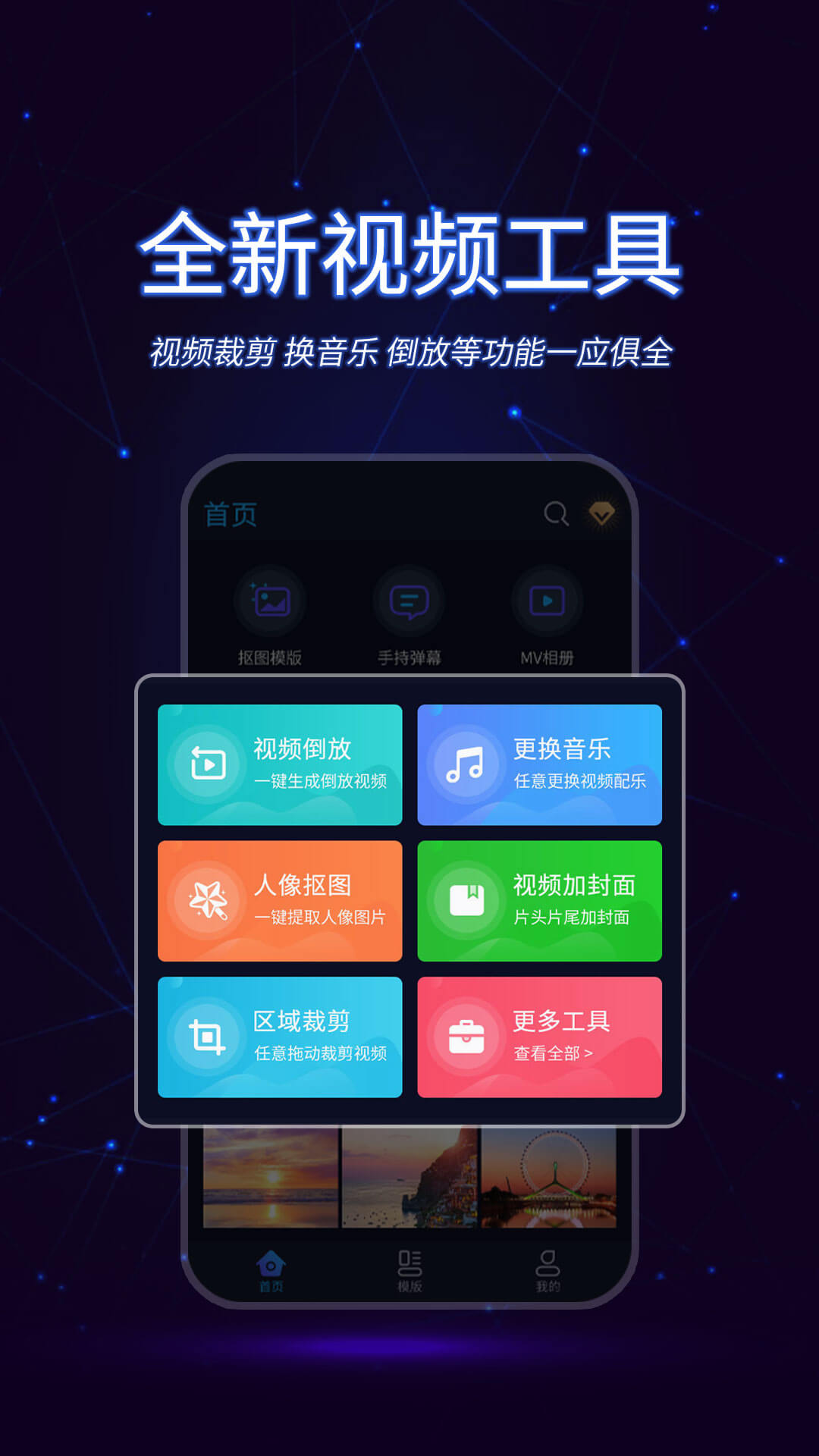 点击查看大图