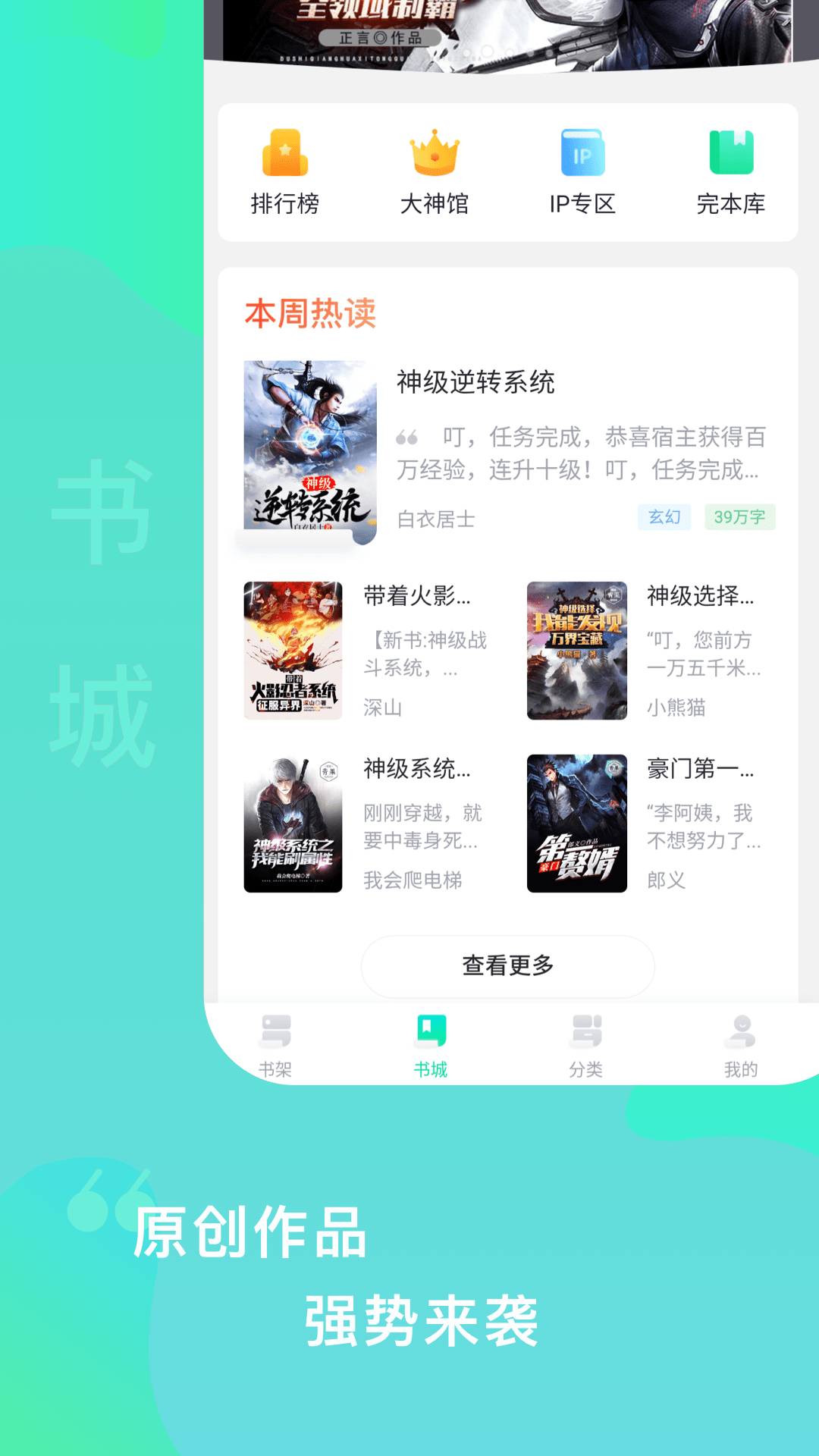精彩截图-爱青果2024官方新版