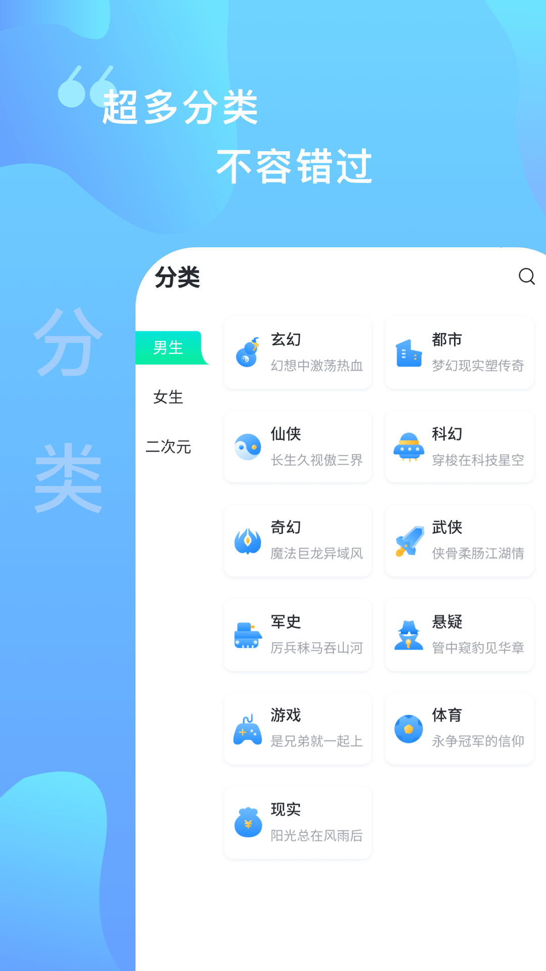 爱青果