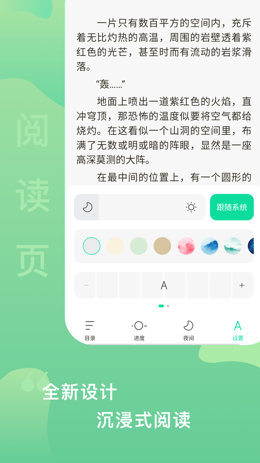 精彩截图-爱青果2024官方新版