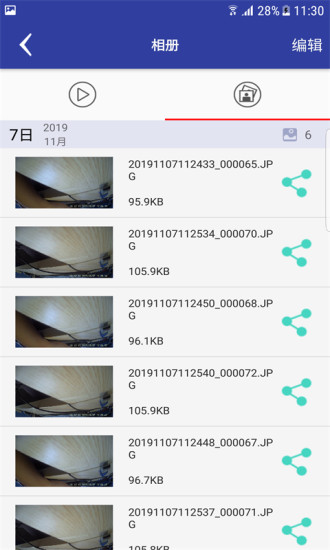 精彩截图-AUTO DVR2024官方新版