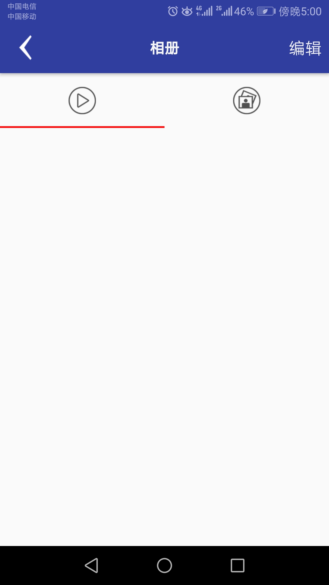 精彩截图-AUTO DVR2026官方新版