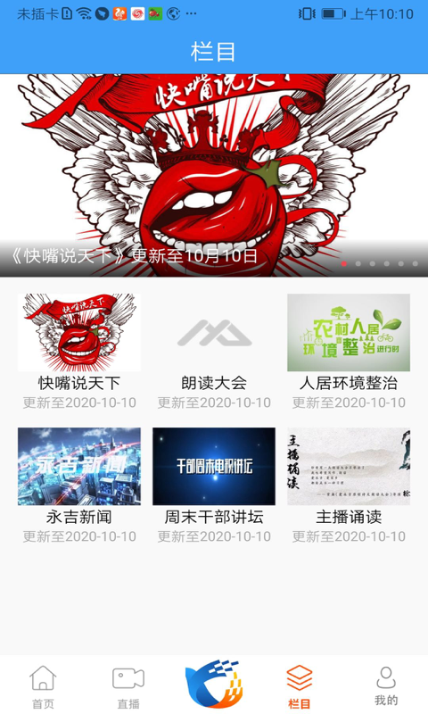 精彩截图-爱永吉2025官方新版