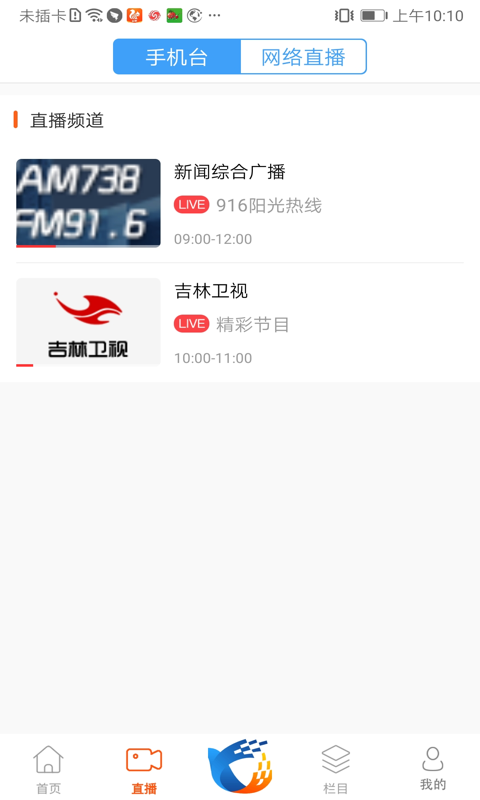 精彩截图-爱永吉2025官方新版
