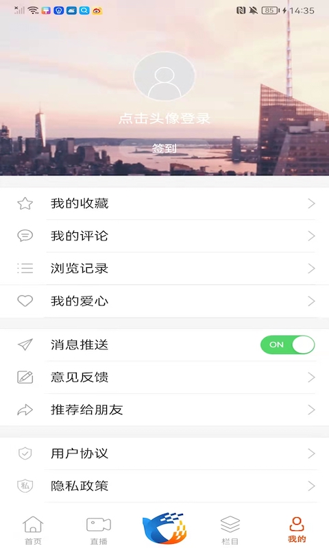 精彩截图-爱永吉2025官方新版