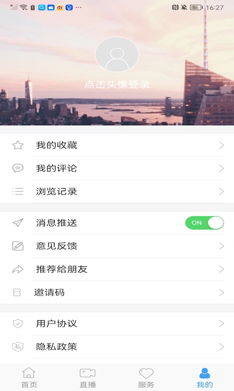 精彩截图-双阳融媒2025官方新版