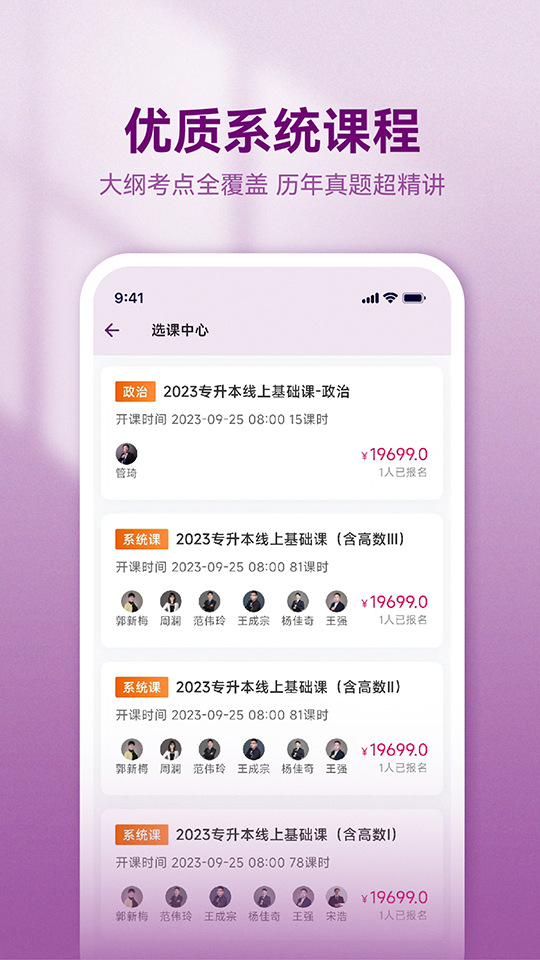 精彩截图-智博在线2026官方新版