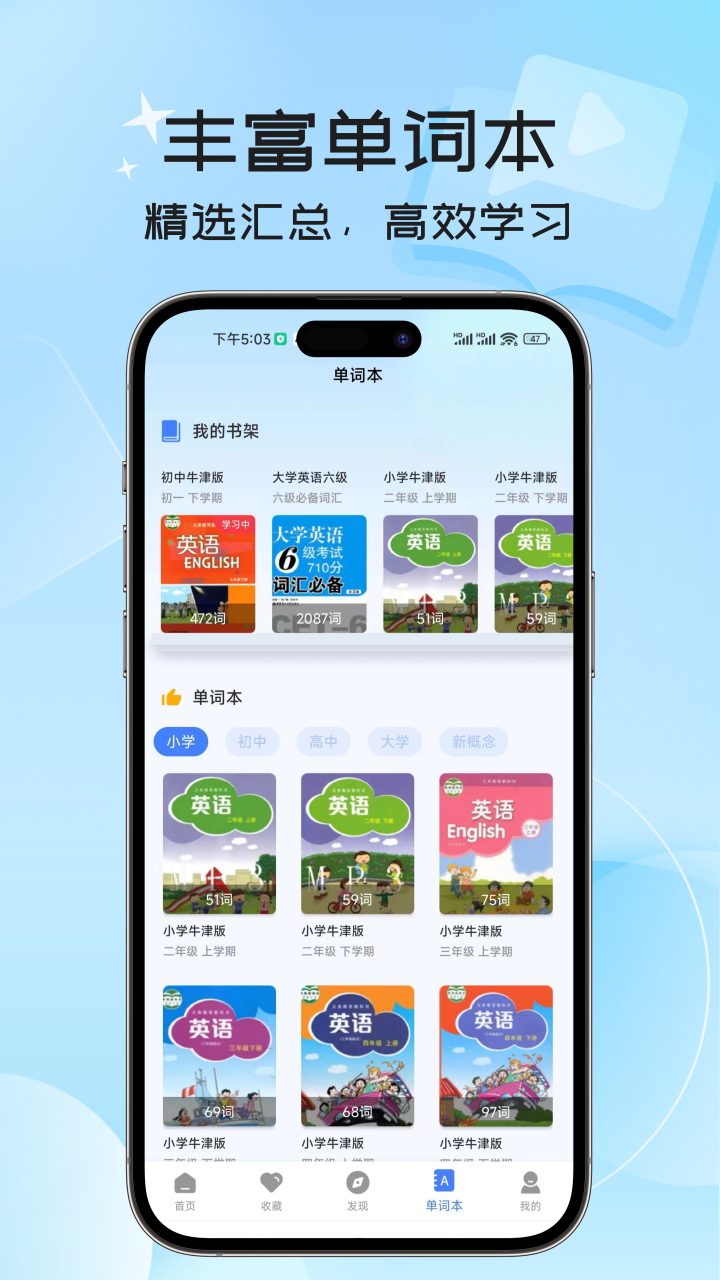 精彩截图-英语翻译器2026官方新版