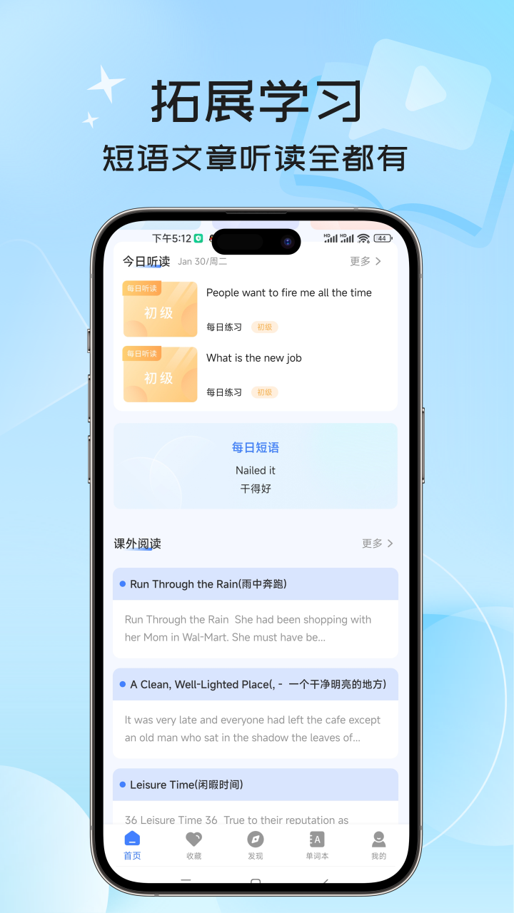 精彩截图-英语翻译器2026官方新版
