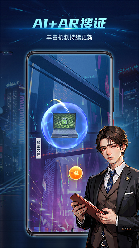 精彩截图-神奇旅行2026官方新版