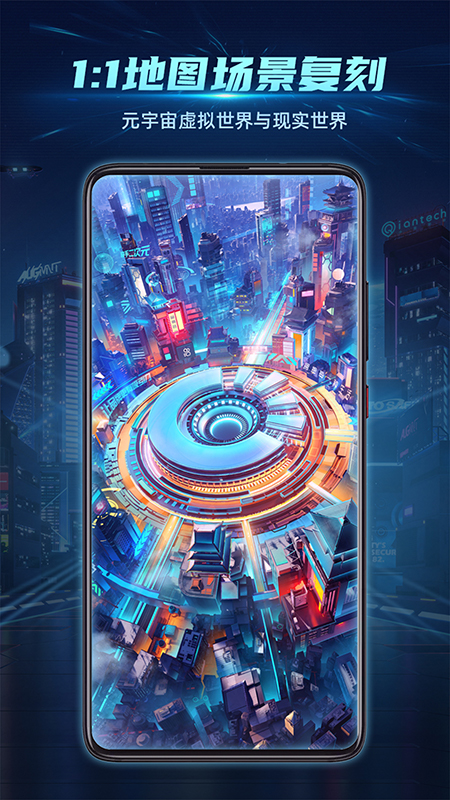 精彩截图-神奇旅行2026官方新版