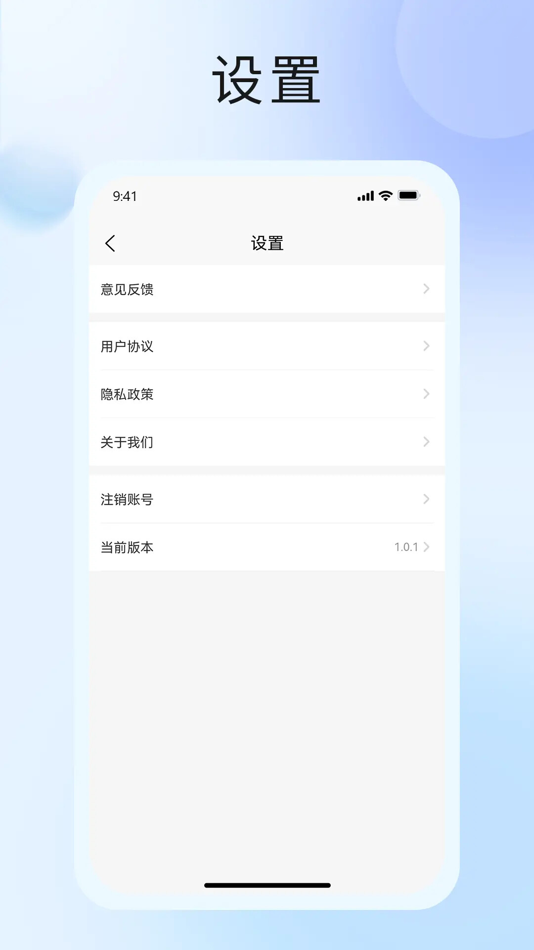 考试知己 截图 5