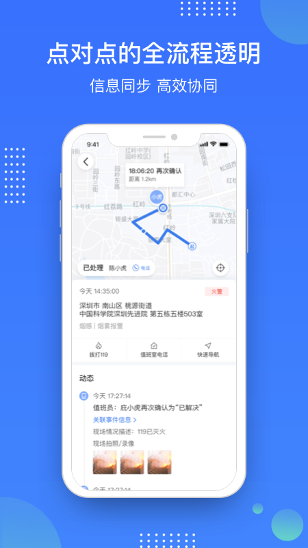 精彩截图-庇虎2025官方新版