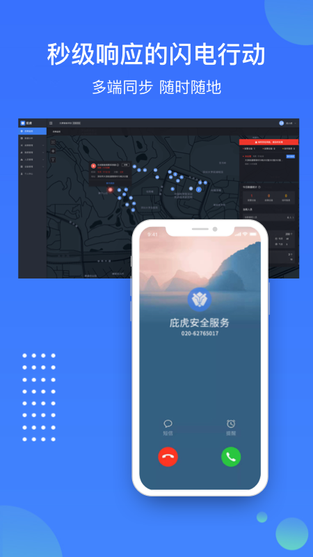 精彩截图-庇虎2025官方新版