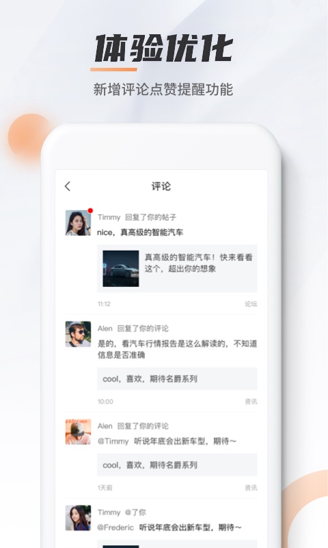 精彩截图-MG Live2025官方新版