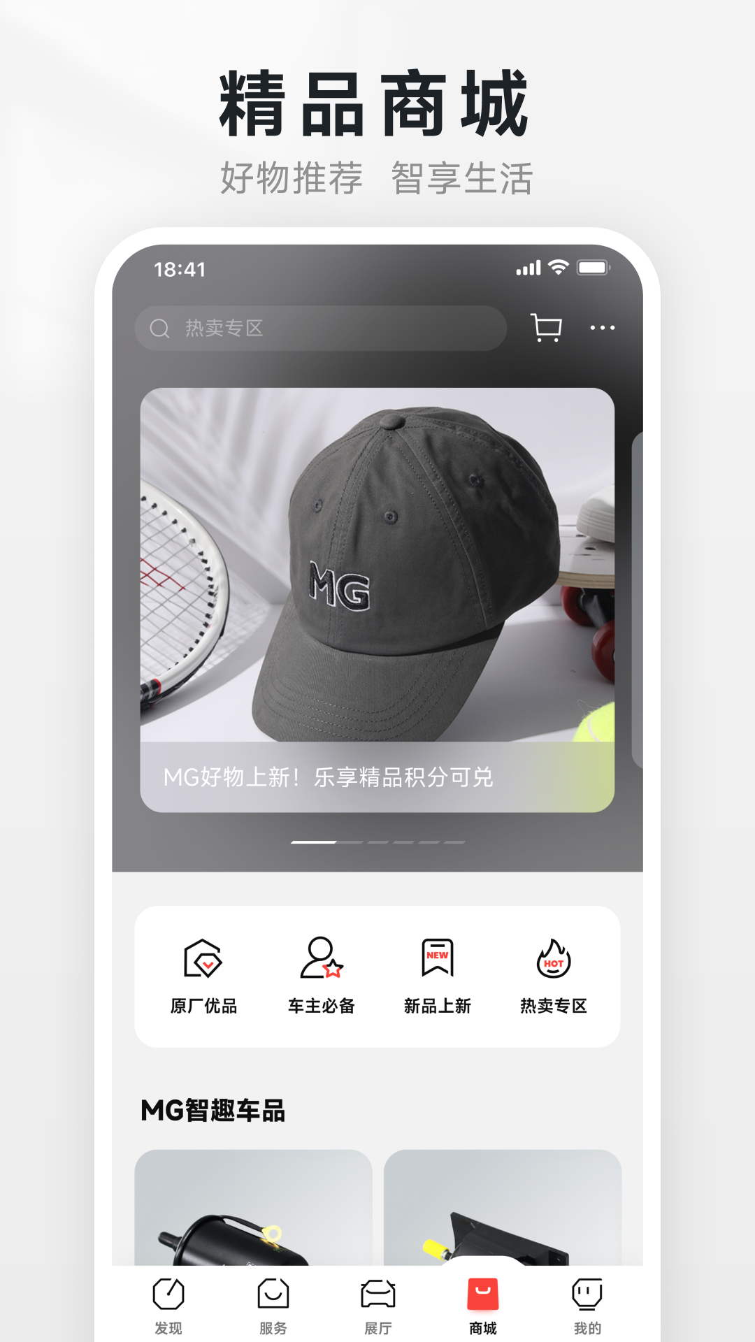 精彩截图-MG Live2026官方新版