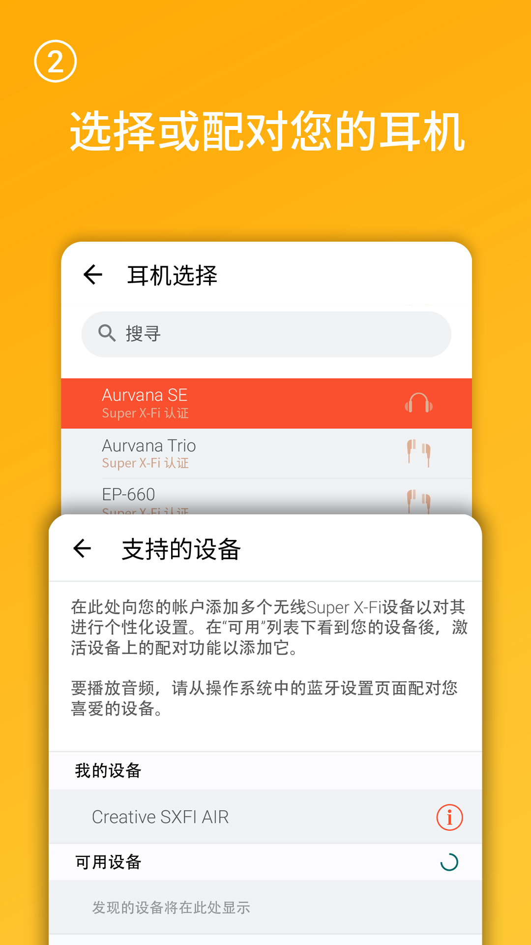 精彩截图-声晰飞2026官方新版