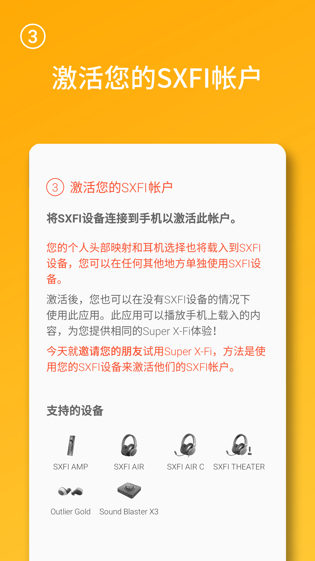 精彩截图-声晰飞2026官方新版
